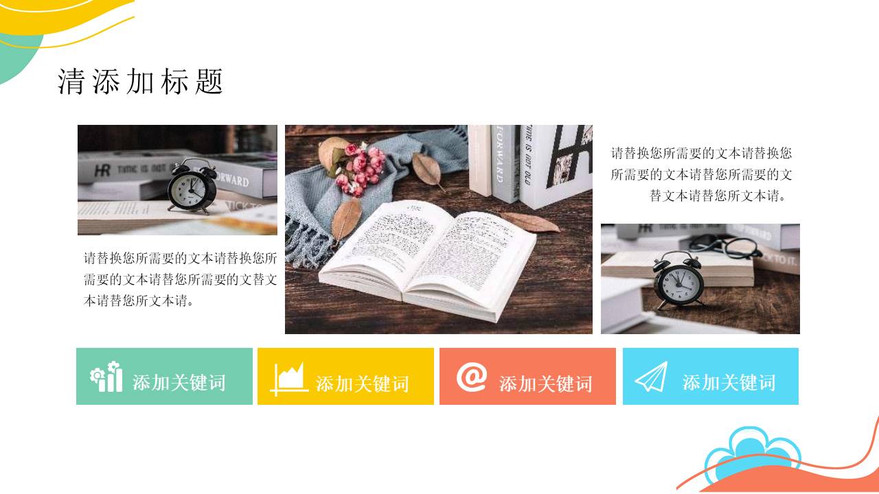 年终总结 (25).pptx